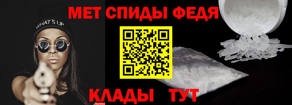 Феодосия  Амфетамин Розовый  Амфетамин  Вход с VPN 