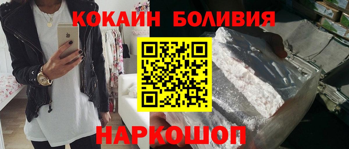Cocaine VHQ Феодосия