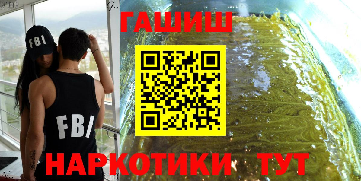 Гашиш 40% ТГК Феодосия