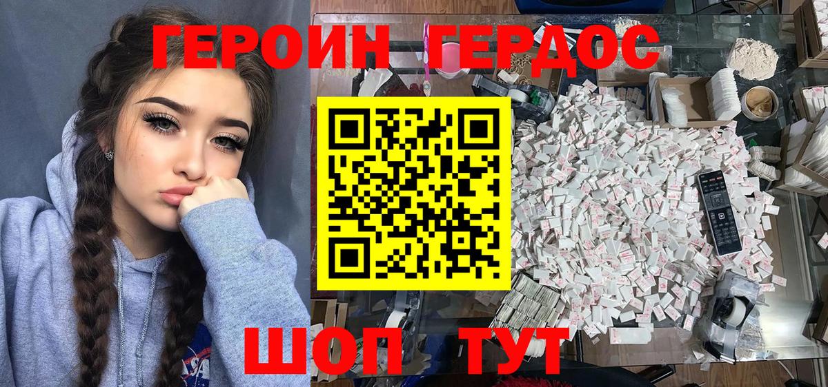 Феодосия  Марихуана  Альфа ПВП СК кристаллы  МДМА  КЕТАМИН  Cocaine  Вход с VPN  Меф   Гашиш 