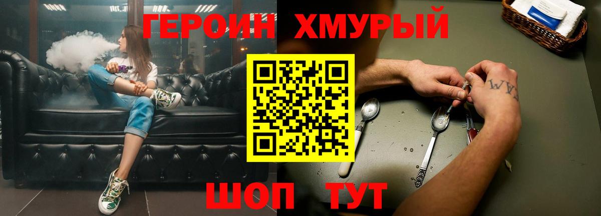 Феодосия  Героин VHQ  Вход с VPN 