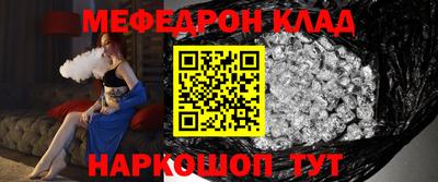 spice Славгород