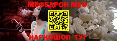 индика Сланцы