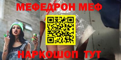 индика Сланцы