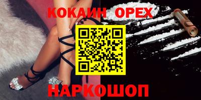 амф Славянск-на-Кубани