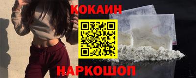 амф Славянск-на-Кубани