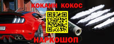 spice Славгород