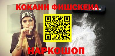 амф Славянск-на-Кубани