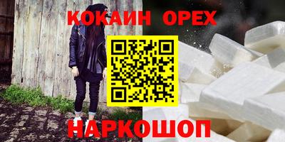 spice Славгород