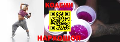 амф Славянск-на-Кубани