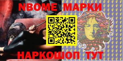 spice Славгород