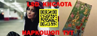 spice Славгород