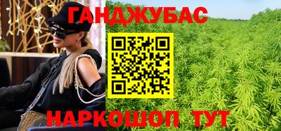 амф Славянск-на-Кубани