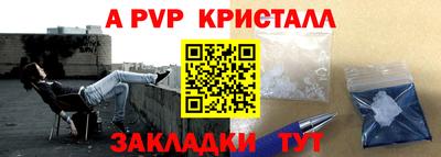 spice Славгород