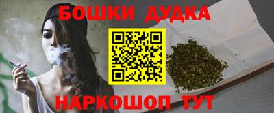 spice Славгород