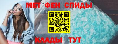 индика Сланцы
