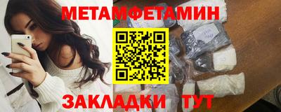 мяу мяу мука Набережные Челны