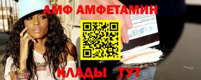 spice Славгород