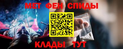 индика Сланцы