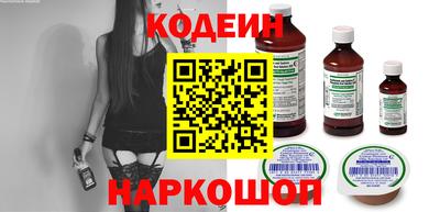 амф Славянск-на-Кубани