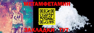 индика Сланцы