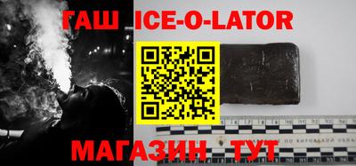индика Сланцы