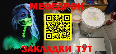 индика Сланцы