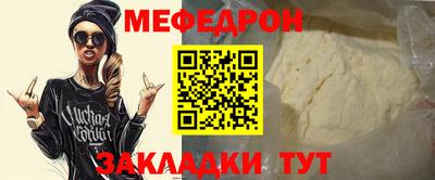 амф Славянск-на-Кубани