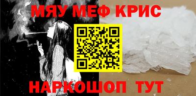 spice Славгород