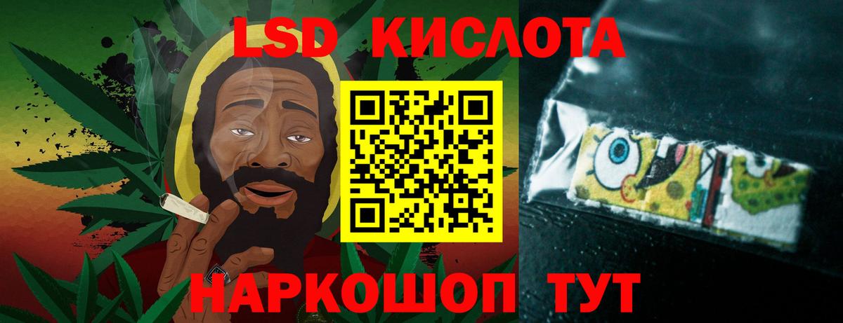 ЛСД экстази ecstasy Феодосия