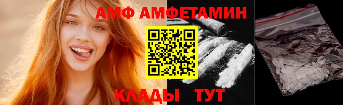 Метамфетамин витя Феодосия